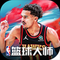 nba篮球大师官网版