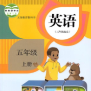 小学五年级英语