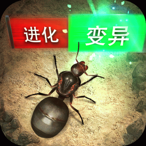 小小蚁国（官服）v1.41.0