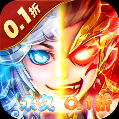 暴打魏蜀吴满V公益服 v1.8.0 安卓版