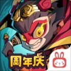 大闹天宫之猴王归来免费版 v1.6.0 安卓版