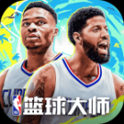 NBA篮球大师无限金币钻石版