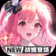 蓝空幻想华为渠道服 v1.2.4 安卓版