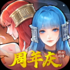 新仙剑奇侠传之挥剑问情 v2.0.1.9 安卓版