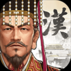 汉末霸业最新免费版 v1.0.0.3405 安卓版