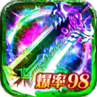 摸金校尉之伏魔殿 v10.0.0.55.105 安卓版