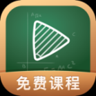 网易公开课app最新版 v9.9.8 安卓版