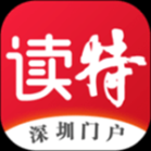 读特app客户端 v8.1.4.0 安卓版