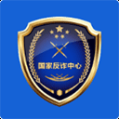 金钟罩国家反诈骗中心app官方 v2.0.8 安卓版